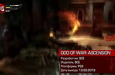 Обзор игры на Playstation 4,God of war:Ascension