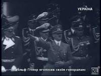 1941: Запрещенная правда